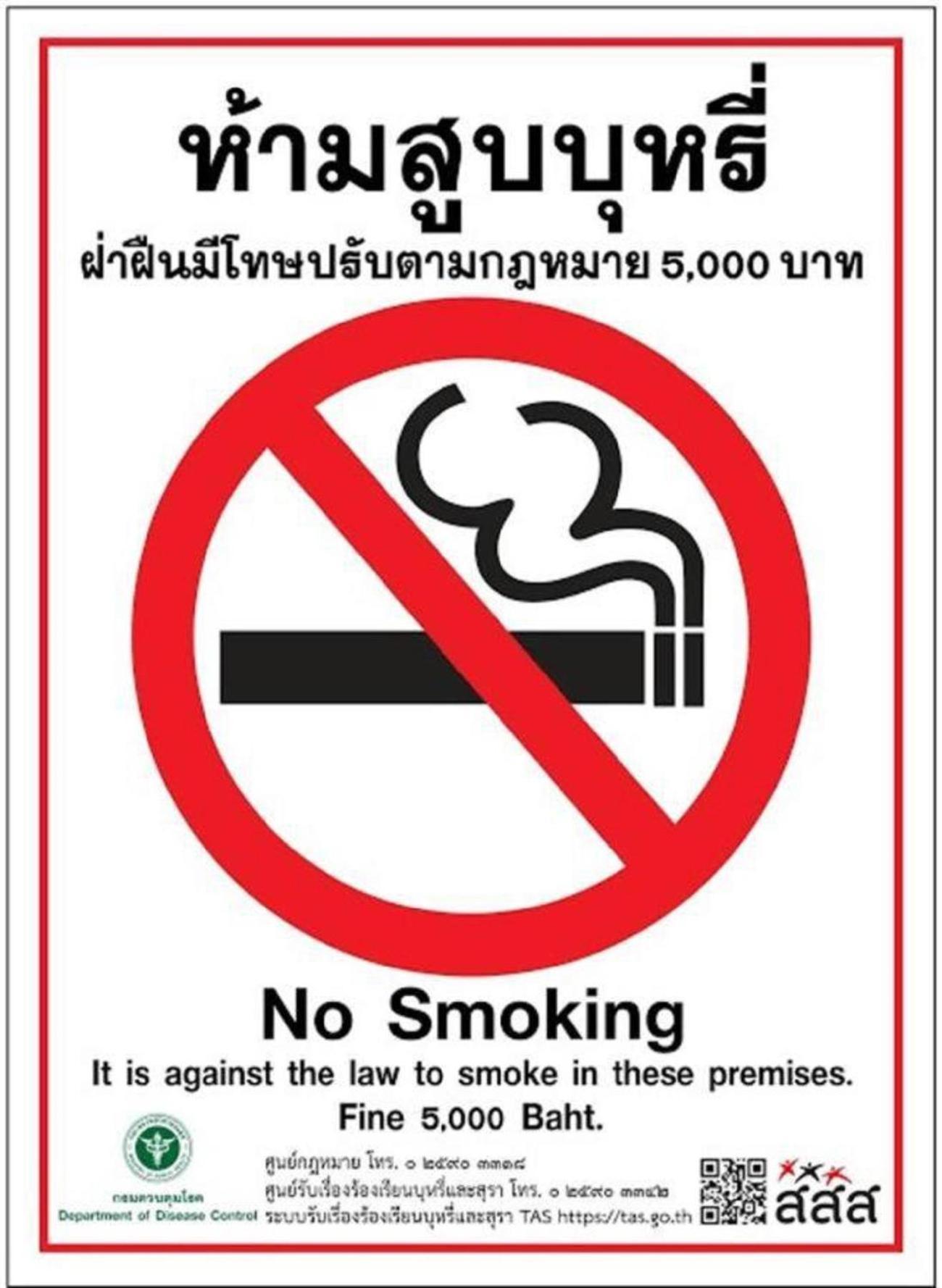 Go Inn Sao Chingcha - โกอินน์ เสาชิงช้า Bangkok Exteriör bild